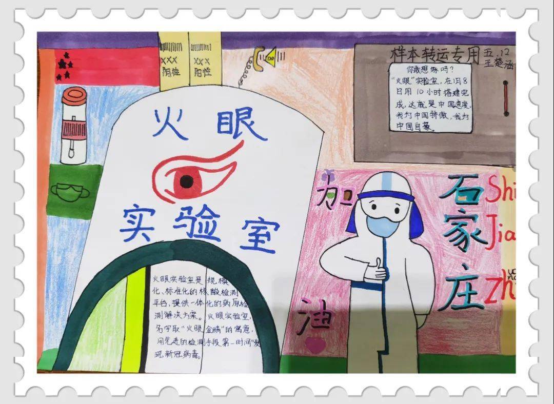 【队旗飘飘】红领巾直击|东风红娃探索"火眼"实验室