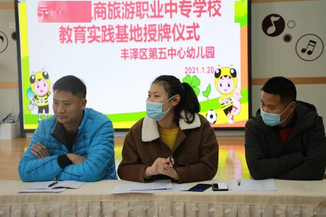 如何成为一名好的幼师 47544241efbd4636a708c84b299ebd75.jpeg