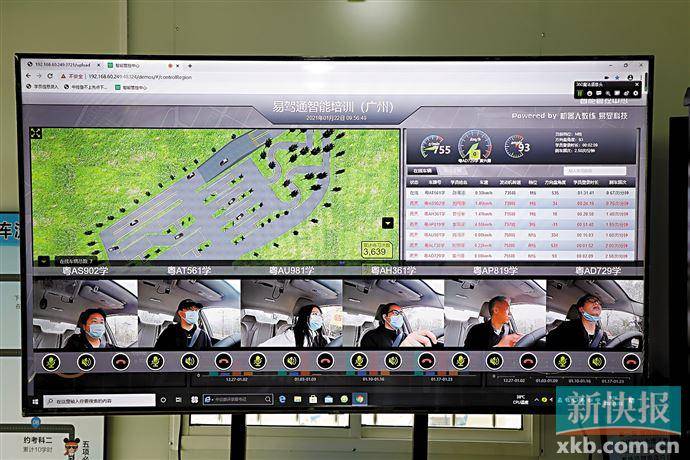 机器人|“无人教学” 也能拿驾照 广州首个智能驾培基地成立