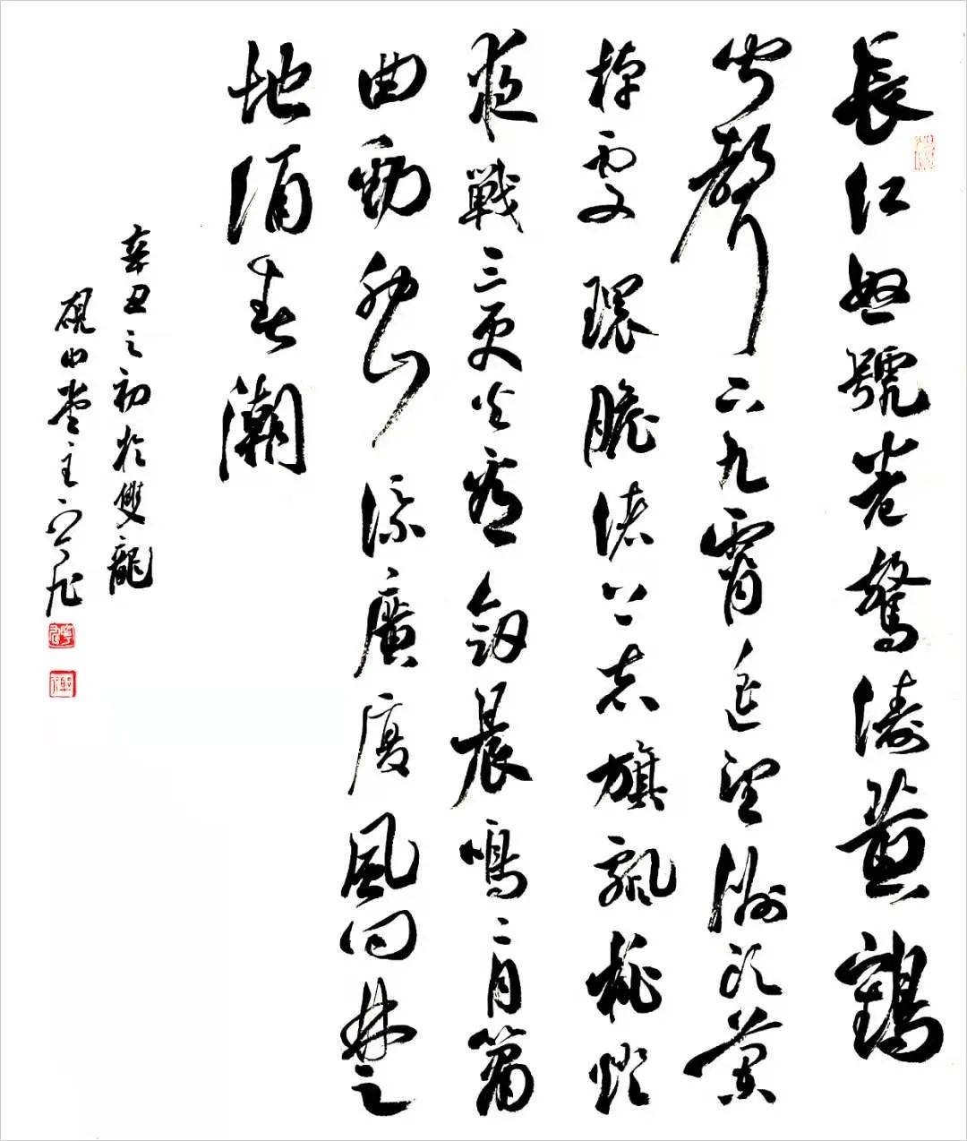 宁旭姜春红闫昌灏潘瑞李婷婷蔡克非再难走的路我