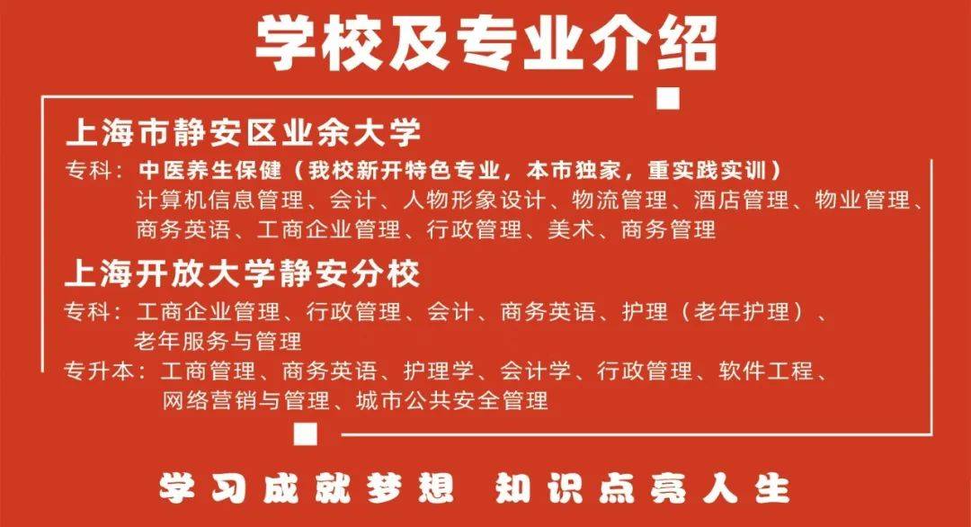 静安招聘_283个岗位月薪超6000元 静安共有196家企业招人啦 共聘2535人(2)