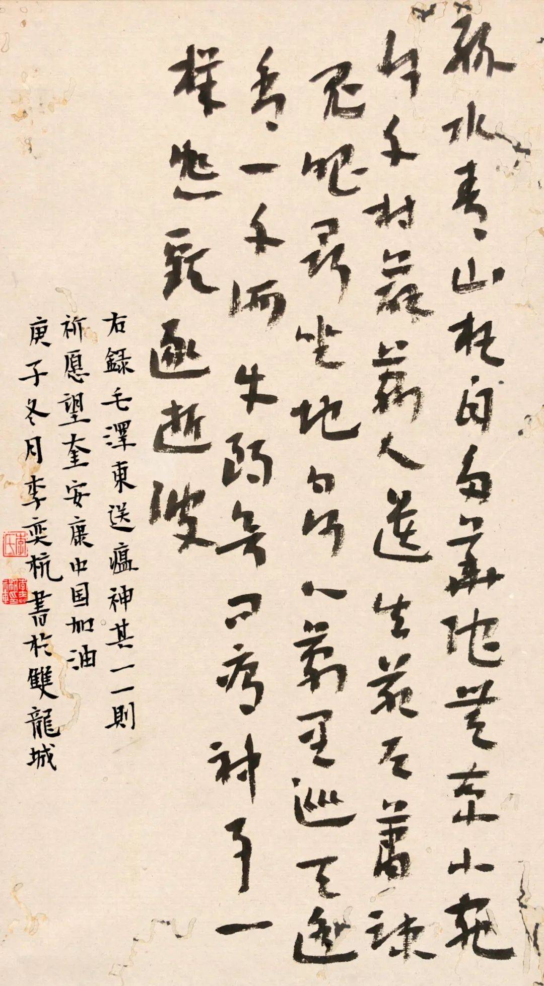 安达发布链接同舟共济以艺战疫绥化市抗击疫情文艺作品展一