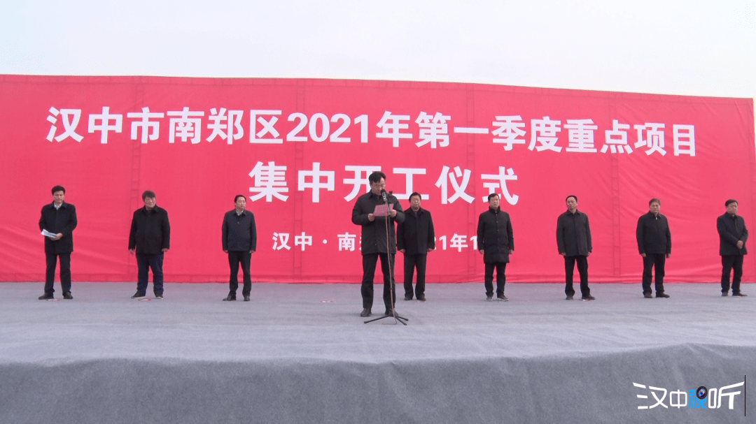 2022陕西汉中市城投债权资产(汉中 城投)
