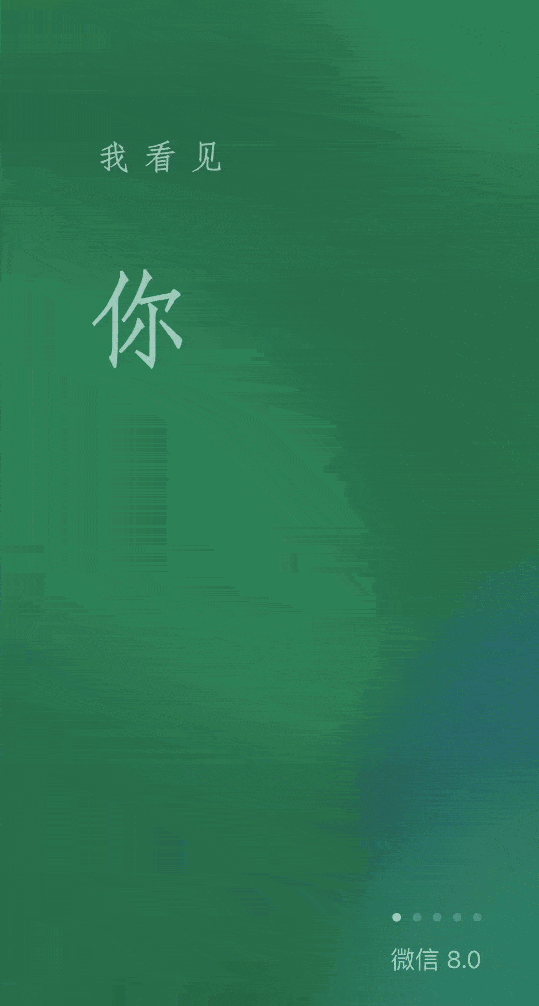 梧州人你的微信炸了吗