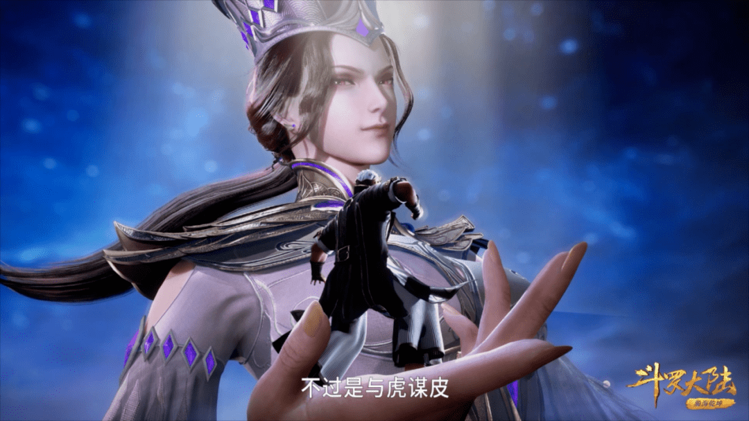 斗罗大陆140集 丨此生不悔入唐门!_武魂
