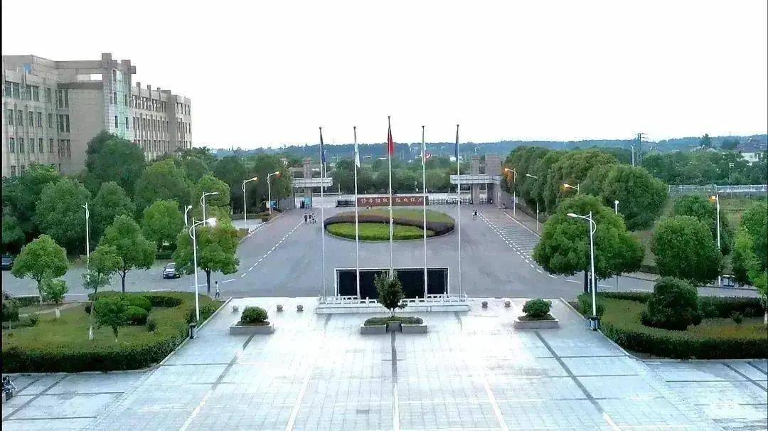 南京航空航天大学金城学院21年河南省校考公告 考试