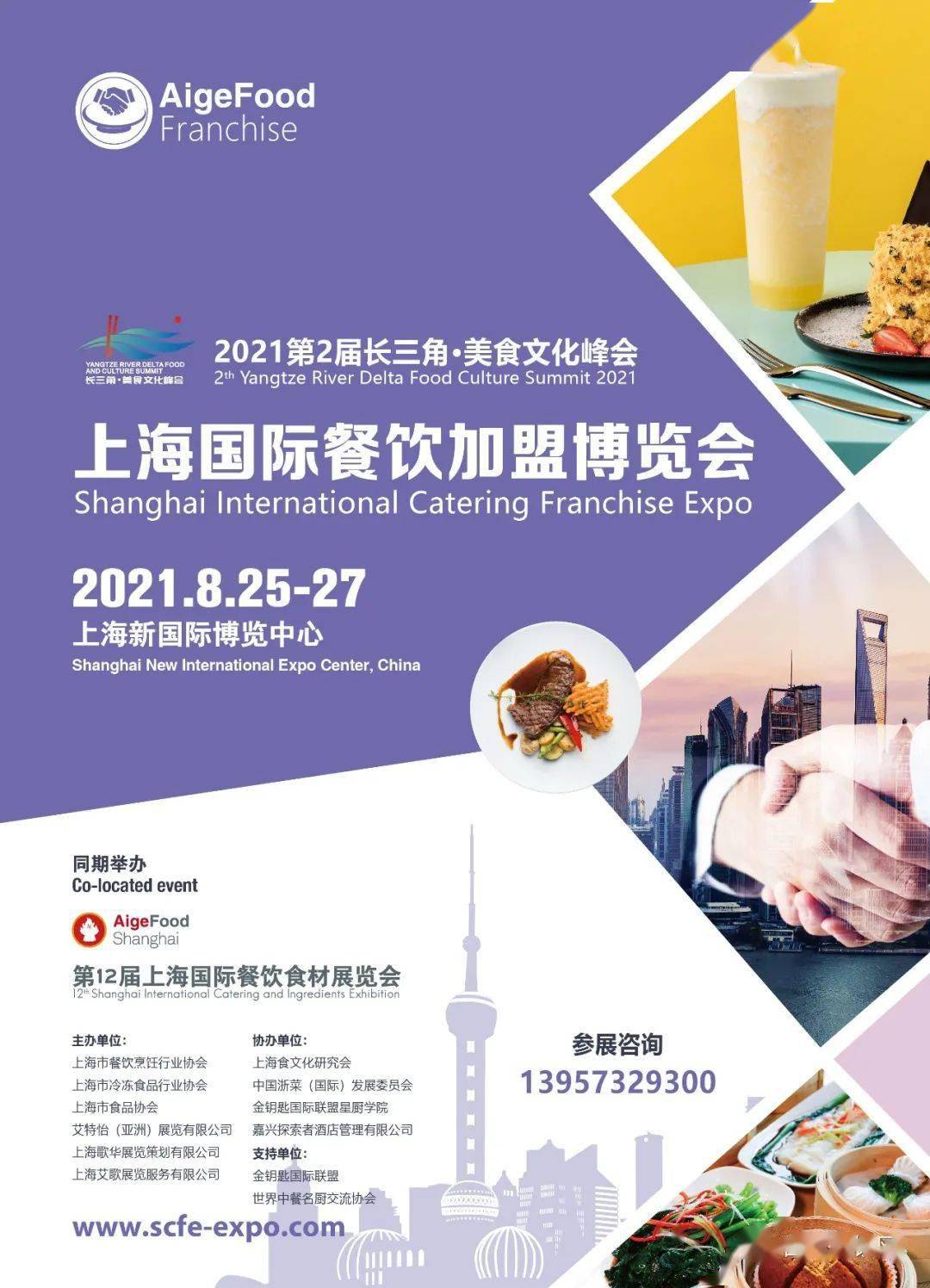 现在怎么做餐饮生意好 aa684a1e62c84fce93b91efef016e6dd.jpeg