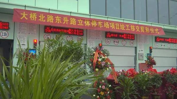 存取|阜阳一地新增443个停车位！春节期间免费使用！