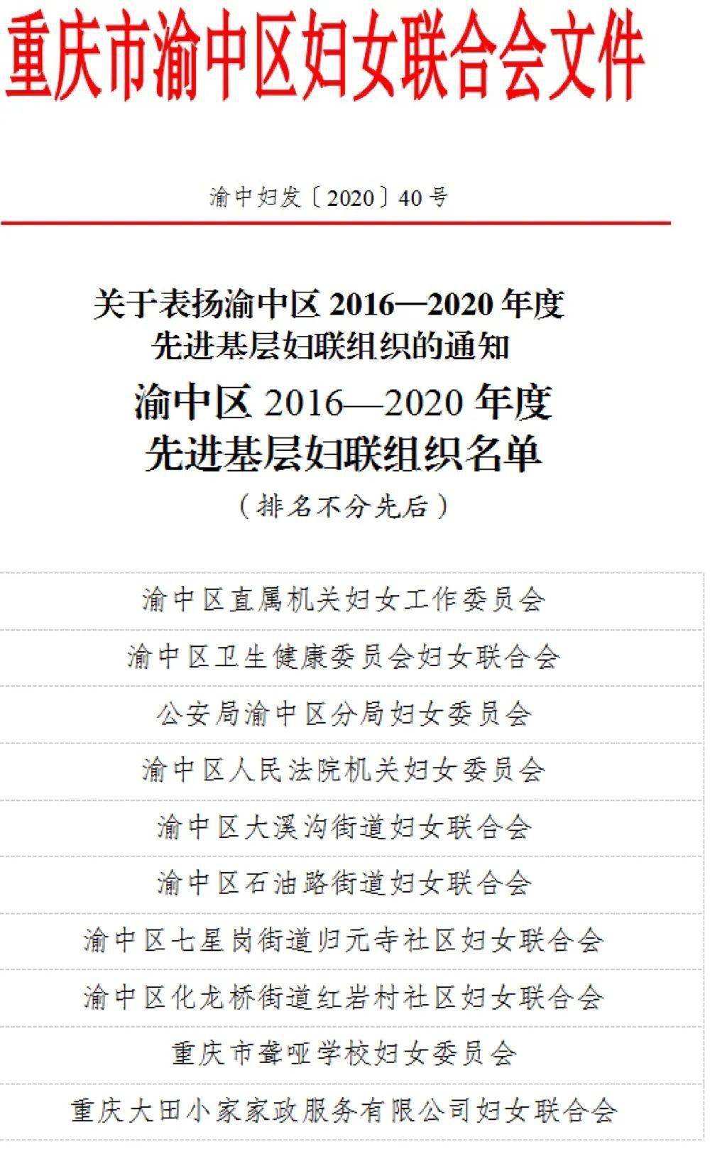 亲爱的谢谢你简谱_妈妈,你怎么吼我,我都爱你 这些孩子的暖心瞬间,让无数家长泪奔(2)