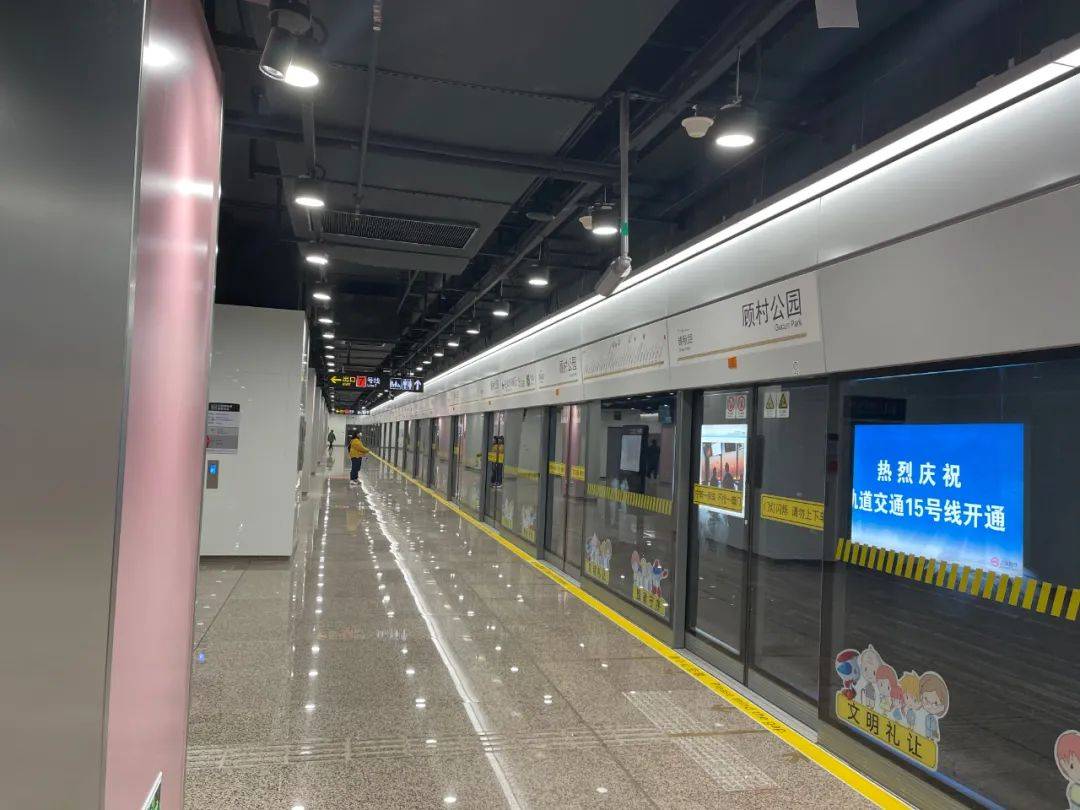 15号线线路图视频时长58秒小编今天一大早启程,试乘这条新开的地铁 