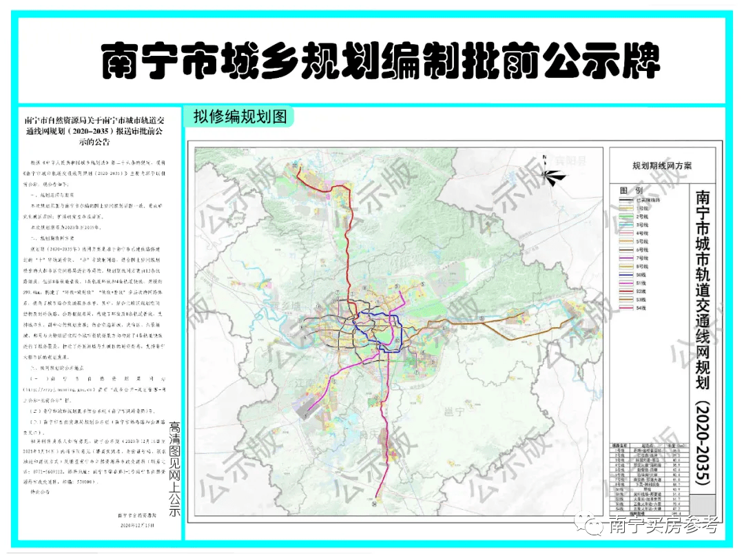 最新2020广西北流gdp_广西北流铜石岭最新图(2)