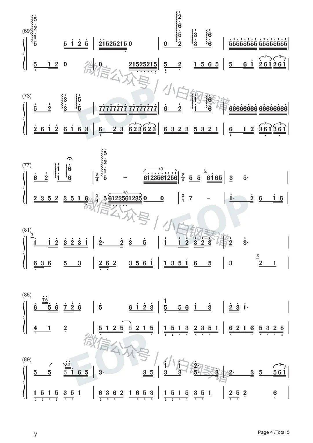 琴谱十送红军宋祖英含简谱