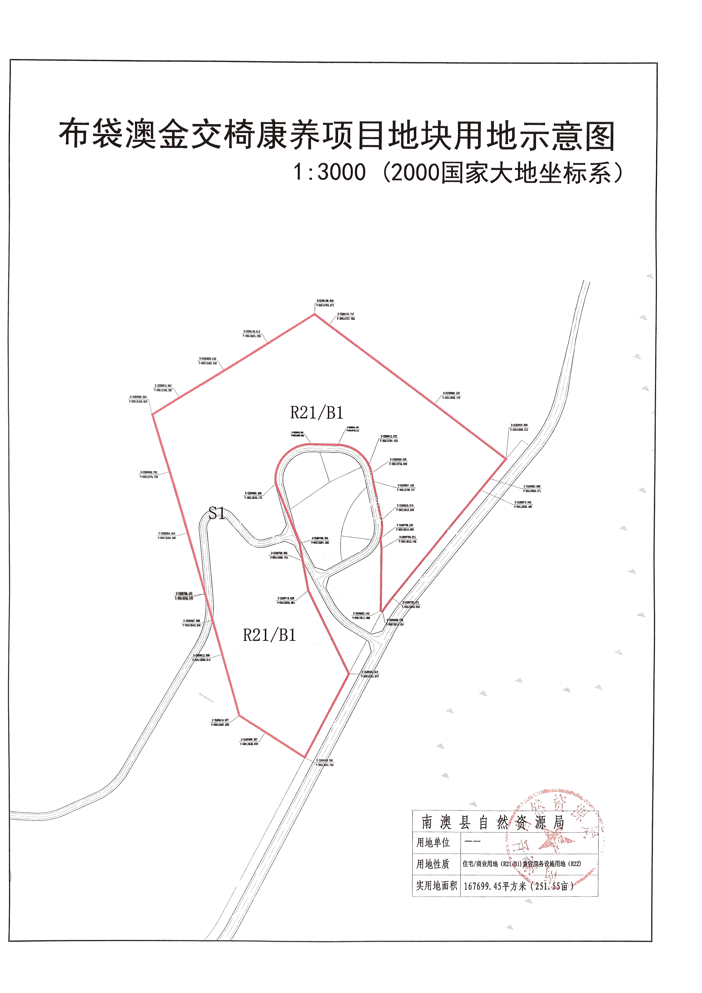 永泰县大洋镇人口总数是多少_永泰县梧桐镇白杜村(3)