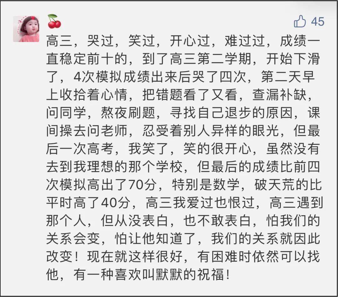 回想起你简谱_你就不要想起我简谱(2)