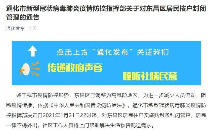 昆山疫情今天哪里封了「苏州昆山两地被封控管理」
