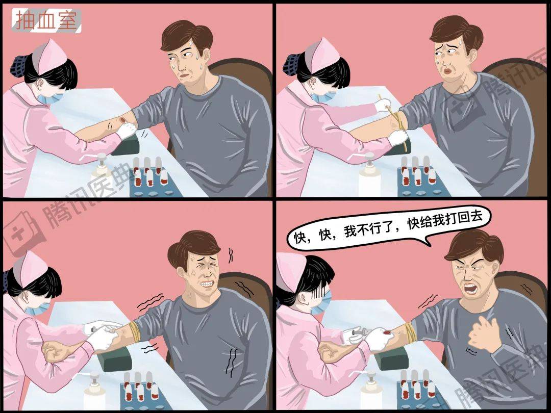 体检的8个尴尬瞬间,99%的人都经历过