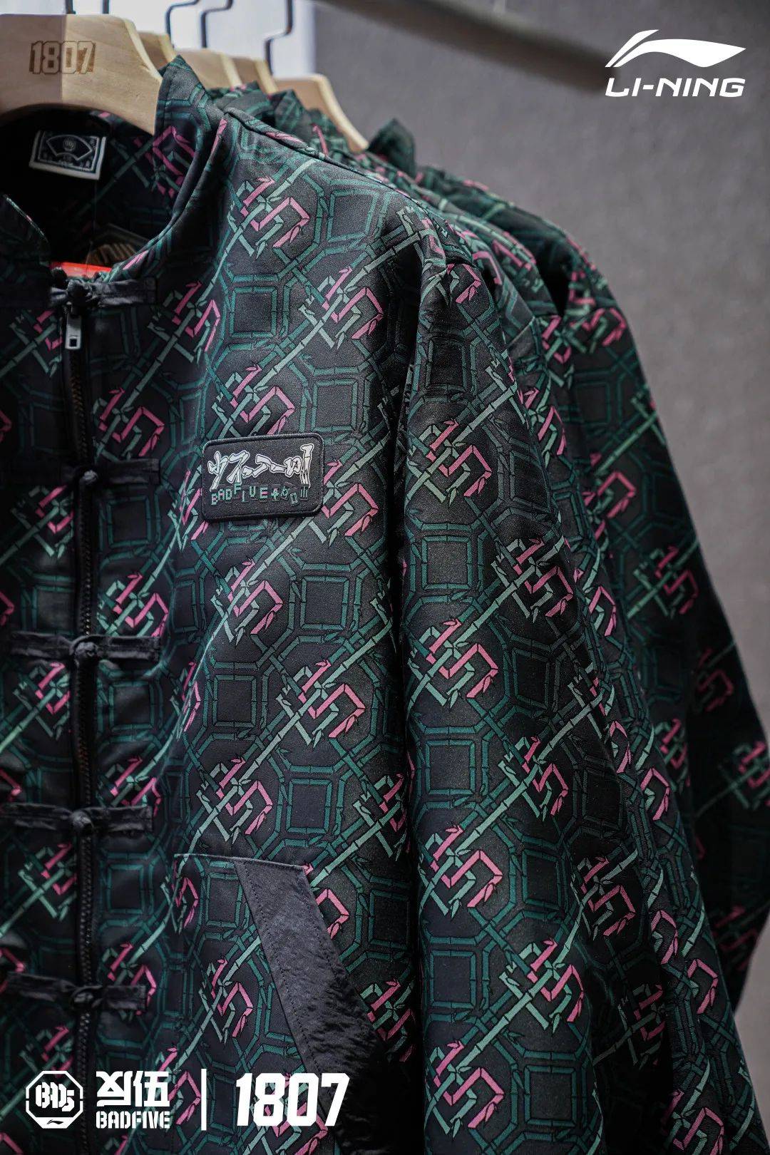 李宁丨少不入川系列演绎地道四川元素