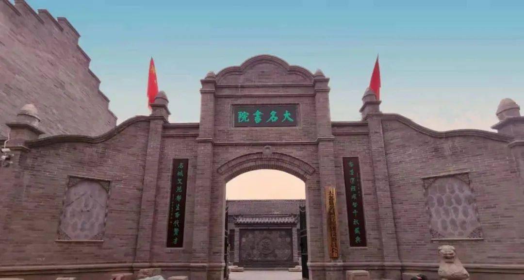 大名县名城管委会馆藏老照片