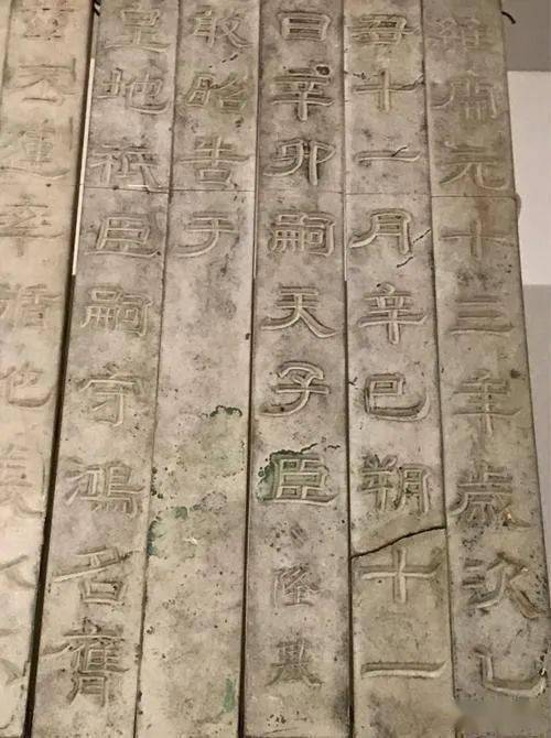 唐玄宗封禅泰山玉册,为粉白色玉,共l5简,每一简长29.