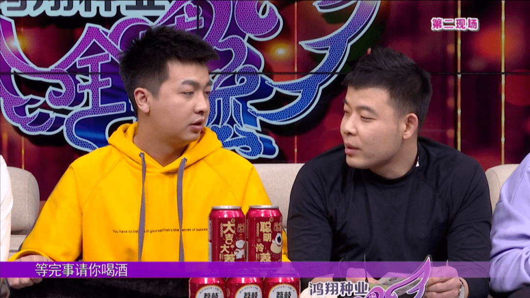 全城热恋李红幸福牵手王老土放弃录制第18季收官就在今晚