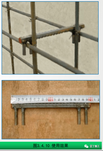 钢筋工程质量精细化管控结合图片一看就懂