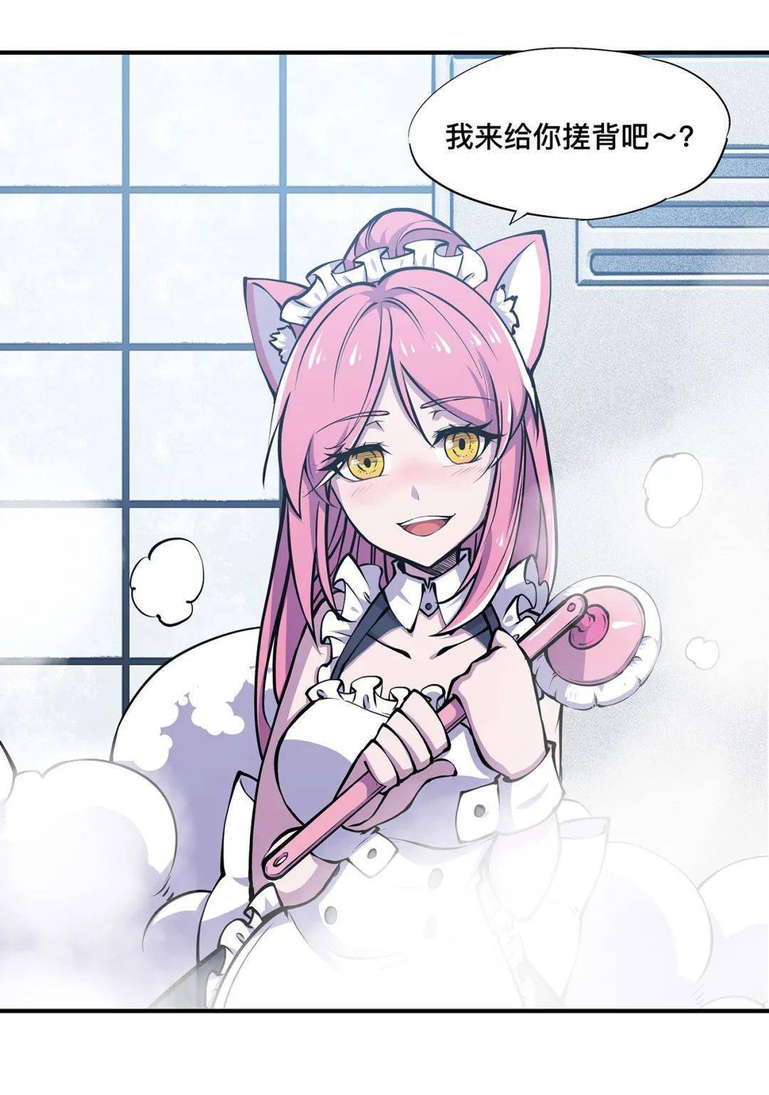 加更第76话可儿硬闯姬白浴室血姬与骑士