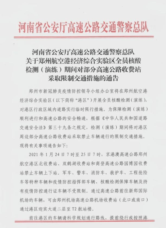 新郑市有多少人口_河南县级市的四大之最,级别最高地图单列,人口最多的超地