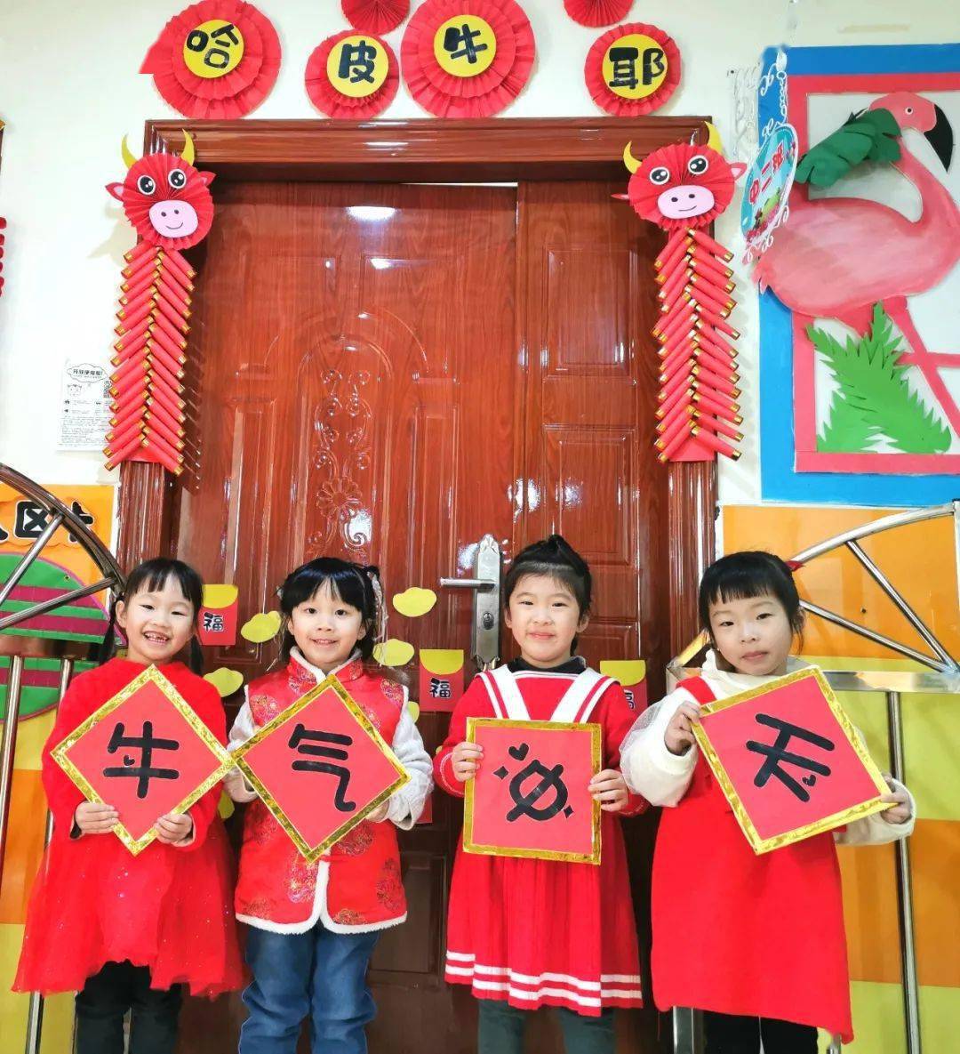 前方高萌来看茗苑明日之星牛气冲天喜迎新年迎新游园会吧