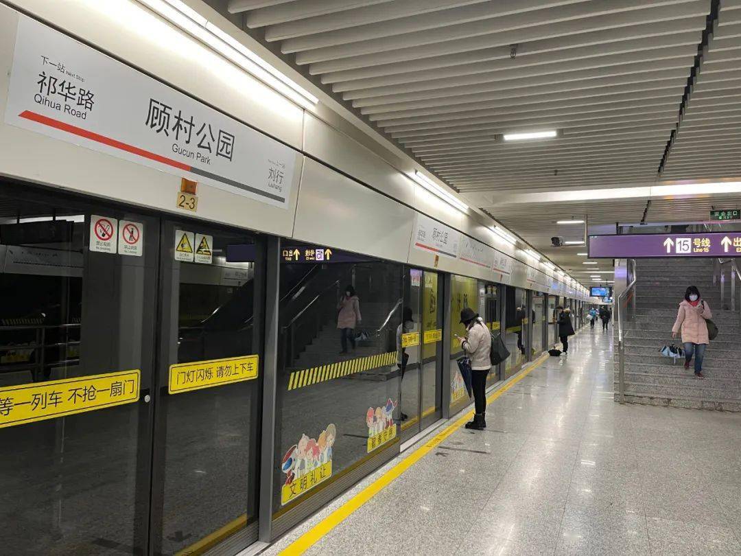 步行到7号线顾村公园站站台换乘只需2分多钟顾村公园站换乘方便吗?