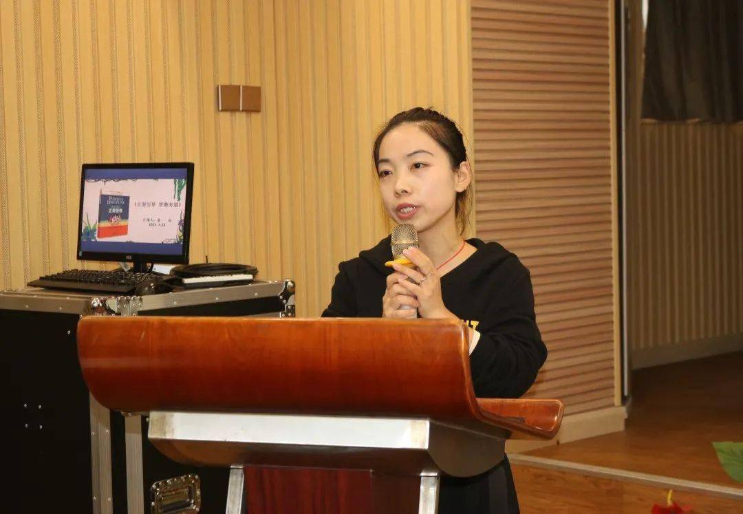 袁洁老师《正面引导 管教有道》姚老师给我们讲述自己学习正面管教