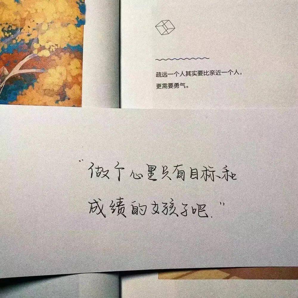 超级好看的朋友圈背景图