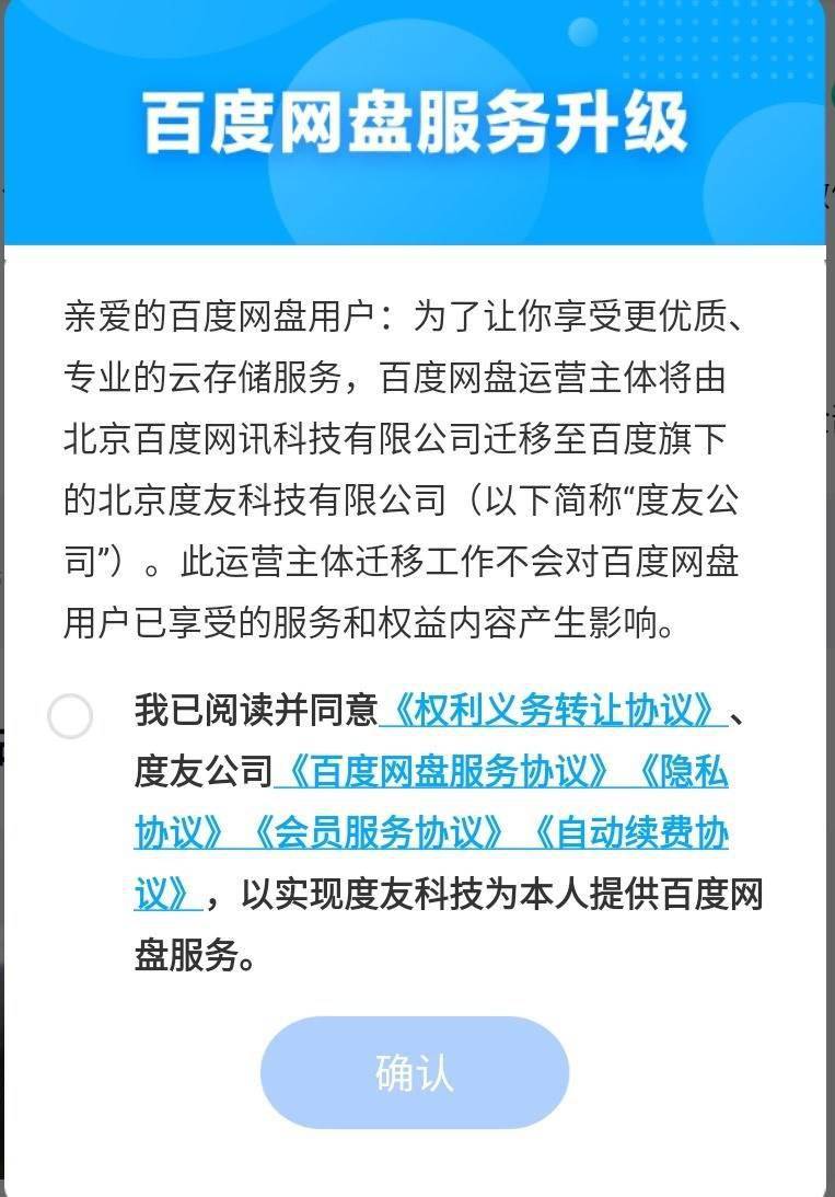 百度人工客服的联系方式=百度人工电话95188怎么打