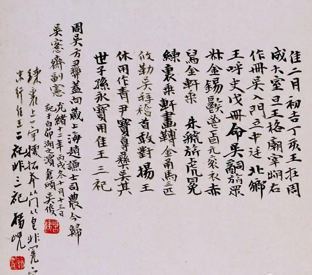 什么是书法的金石味 98fdceb1a7734365a8ee36cb567c12df.jpeg