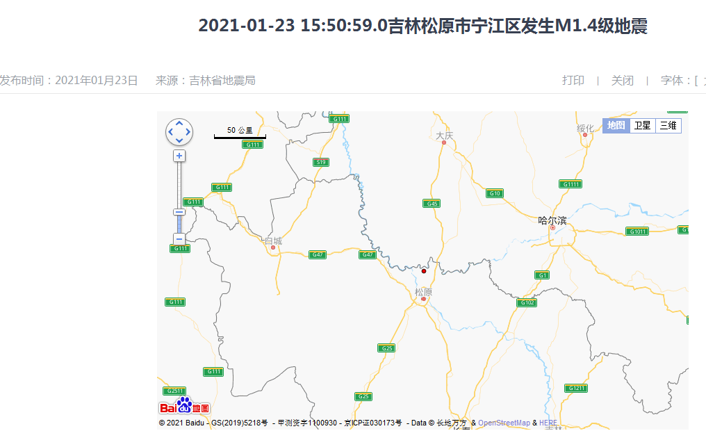 2021吉林省各市gdp_吉林省gdp增速图(3)