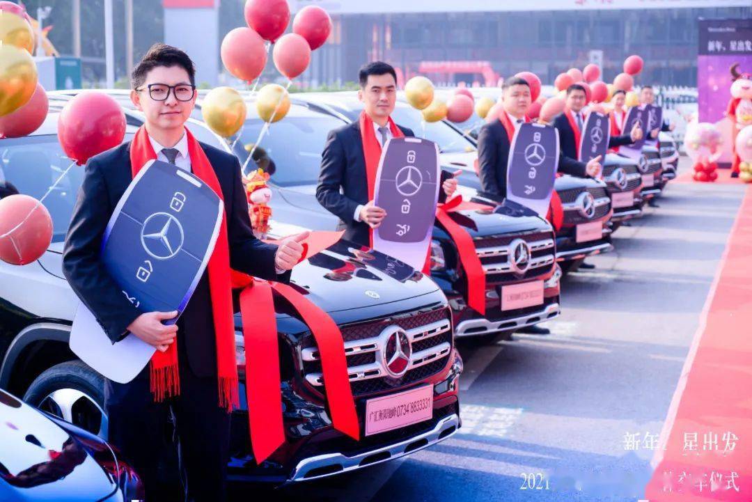 新年星出发衡阳驰峰奔驰集体交车活动圆满落幕