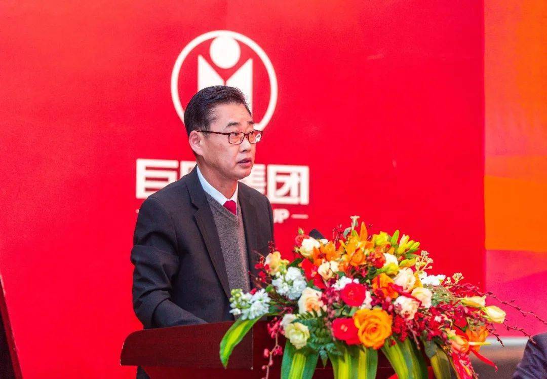 凝聚合力筑梦前行砥砺奋进踏上全面高质量发展新征程巨匠集团2020年度