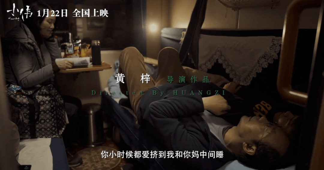 专访小伟导演黄梓不想拍广告的电影导演不是好球迷