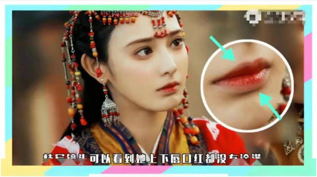 东宫女主路透曝光被指撞脸多位女星完全认不出变脸历程遭扒