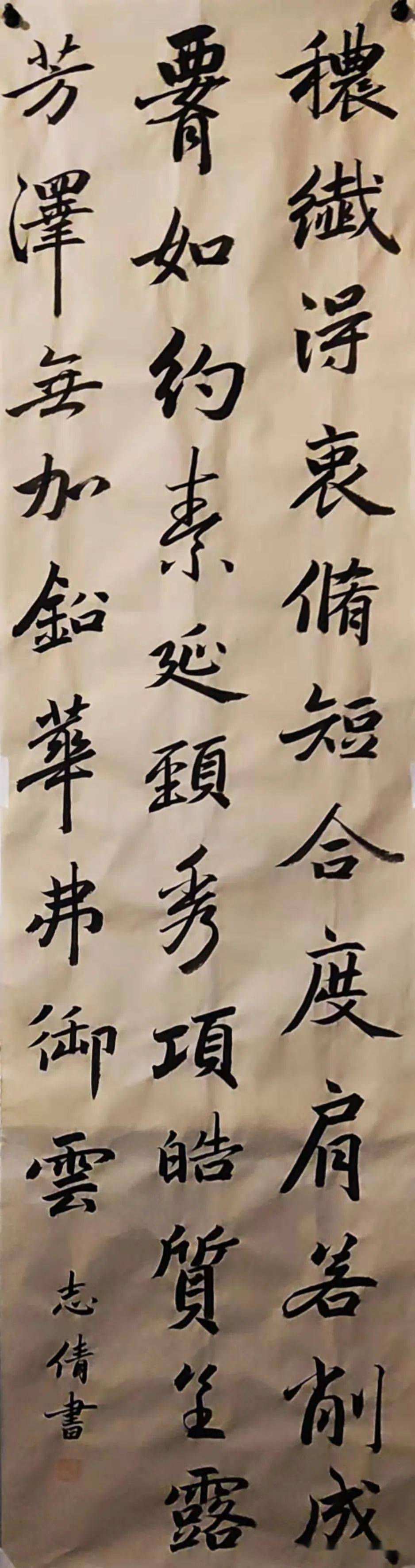 郑州大学书法学院2020级1班行楷临摹结课作业展