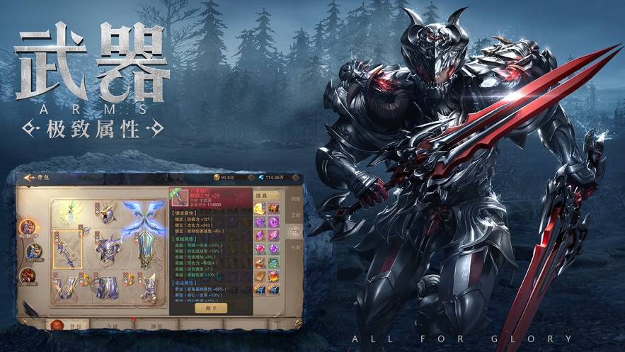 荣耀大天使攻略大全 新手快速上手指南