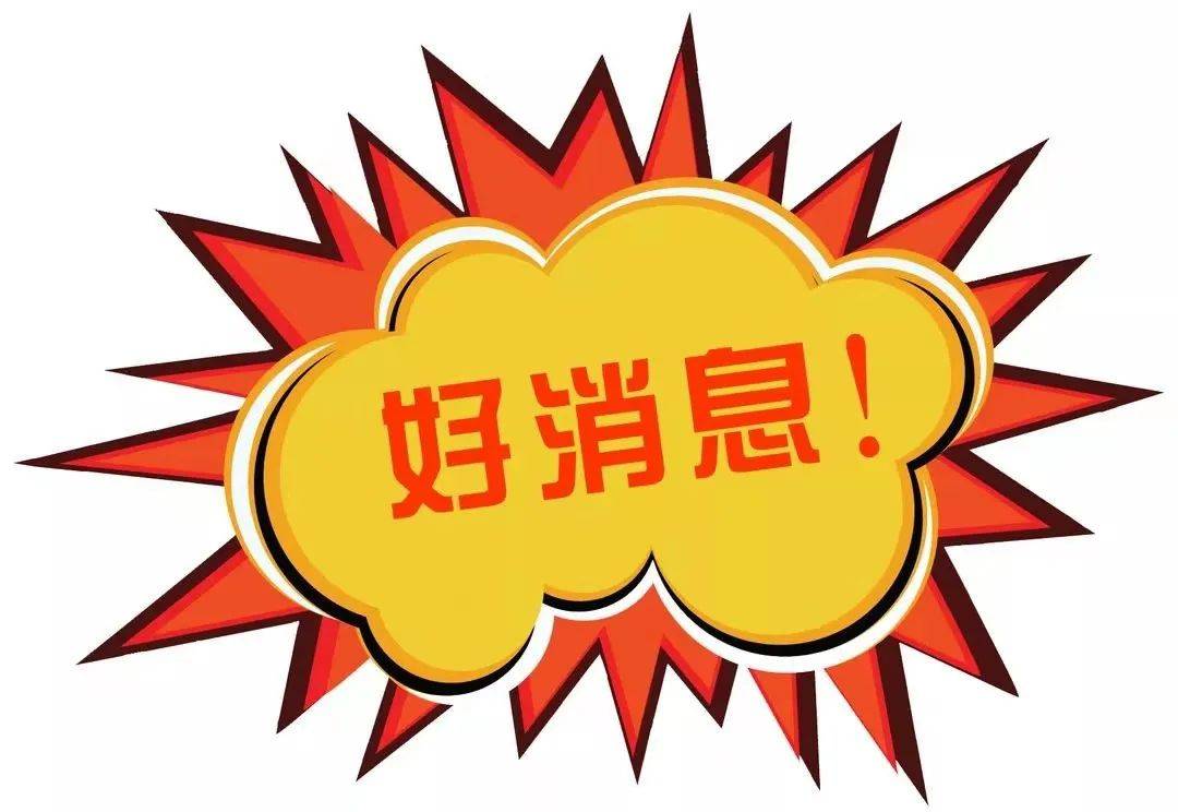 重要消息打造高端孕产妇优质服务城阳区人民医院产科vip病房正式启用