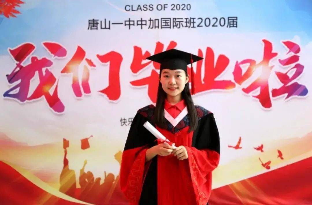 唐山一中中加班2020屆學姐,學長談網課