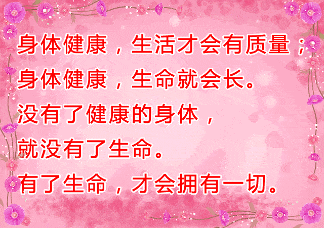 640_451gif 动态图 动图
