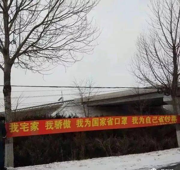 2021刚出的防疫标语,最后一个真绝了!_疫情