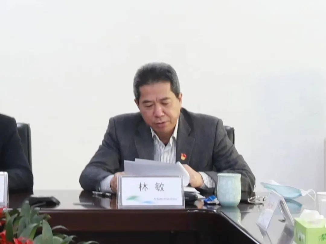 查问题,深剖析,明方向——国药一致党委召开2020年度党员领导干部民主