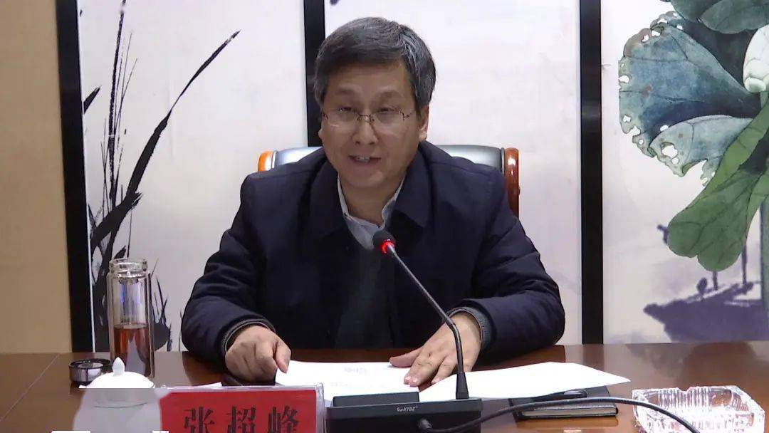 县委常委,组织部部长张超峰主持会议,并对村(居)民委员会换届工作进行