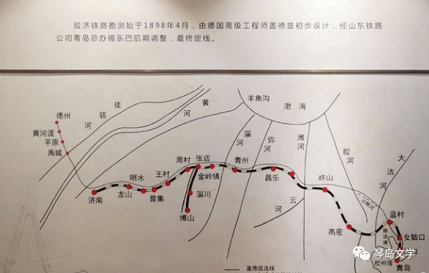 胶济铁路路线地图图片