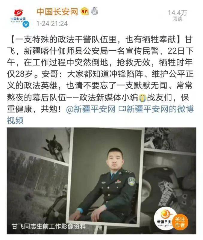 2020伽师县GDP_伽师县的风景图片(3)