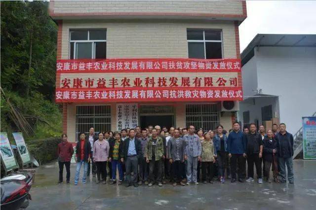 【脱贫看平利经验亮点篇"回乡"力量助脱贫