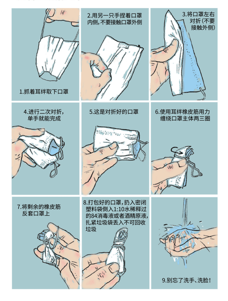 北京新东方住宿部_北京新东方寒假班报到流程_天津泰安住宿部报到须知